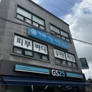 거꾸로가는 시간 고성점