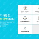 공감안전컨설팅 이미지