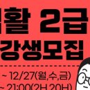 모든컴퓨터학원