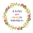 갈냉국함흥명가