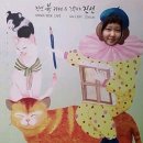 예그림 이미지
