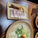 이유간백년칼국수 이미지