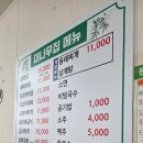 공주IC(정안) | ​[정안IC 맛집] 천안논산고속도로 정안IC 근처 대나무가든, 든든한 제육볶음 한 끼