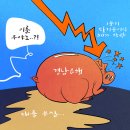 &#39;Netizen 시사만평(時事漫評)떡메&#39; &#39; 2025. 04. 30 &#39;(수) 이미지