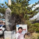 야촌경로당 네이버블로그