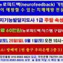 머리재빌딩 이미지