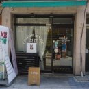 빽다방 구리검배로점 네이버블로그