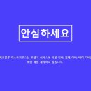 메르블루 이미지