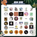 렙타일마켓