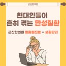 근산한의원 이미지