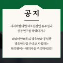 라리마한의원 이미지