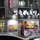 하대동348 이미지