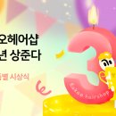 헤어샵 머니투데이