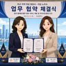 경남행정사사무소 네이버블로그