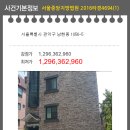 남현동-5 이미지