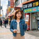 세븐일레븐(김해내동점) | 통신연체 걱정 끝낸 김해시 내동 선불폰 개통 이야기