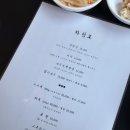 안덕 | 서촌 안덕 미슐랭 빕구르망 만둣국 내돈내산 솔직후기