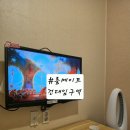 룸메이트 - 노원구 상계로 75 | 건대 룸카페 추천! 시간 무제한으로 즐기는 룸메이트 후기