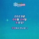 울산웹툰아트스쿨학원
