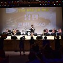 낭만 예술 콘서트 이미지