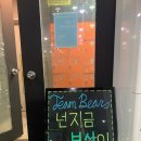 태우복싱짐 이미지