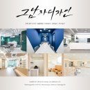 마음편한 동물메디컬센터 이미지