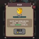 (주)모드퀘스트 | (게임) 요즘 할만한 게임 | 특급주술대전 4인전 후기 및 소소한 팁