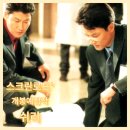 중원은행1-D-1 | [공지] 영화 &#39;쉬리&#39; 26년만에 재개봉 4K 리마스터 한석규 송강호 최민식 김윤진 개봉예정작 영화 리뷰 후기