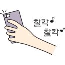 오송모먼트