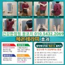 건강한점핑