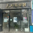 송담7길 네이버블로그