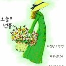 "'수원화성(水原華城)'을 찾아서..."＜2019.04.10(수)＞ 이미지