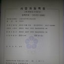 신동리영농조합법인 이미지