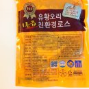 (주)덕성유통