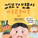 빛나는하루학원