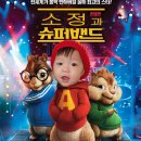 소정슈퍼