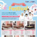 장수돌침대 네이버블로그