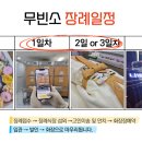 안양천로(목5동 이대목동병원) | 서울무빈소 시설과 비용 모두 만족한 양천구 이대목동병원장례식장 무빈소장례