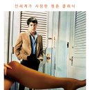 빠삐욘 이미지