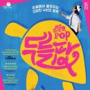 예술매직