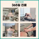 백호한의원 이미지