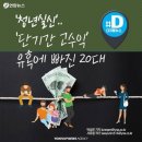 17 45 5 - 수요일 이미지