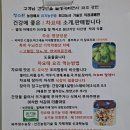 파주정수농장 이미지