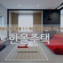 해경빌라 이미지