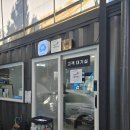 한결자동차공업사 이미지