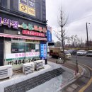 늘봄부동산공인중개사사무소 이미지