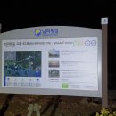 양화경로당 이미지