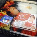 그래도숯불도시락