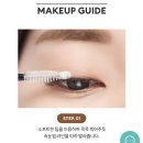 미샤진접 | 내돈내산 미샤 노 리터치 래쉬 세럼