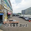 오버존자동차1급정비 이미지